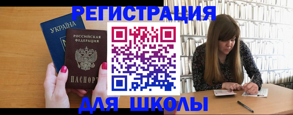 где прописаться в Кореновске