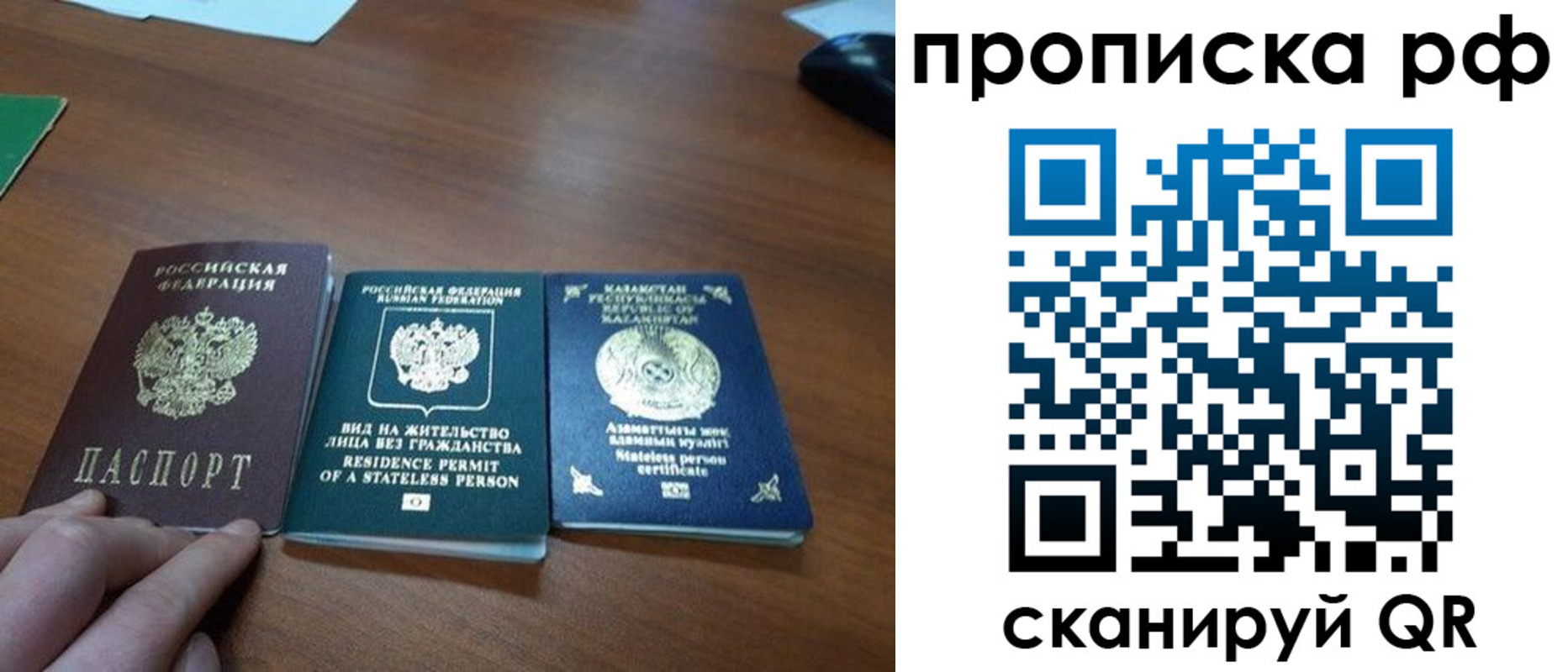 пропишу в квартире в Кореновске