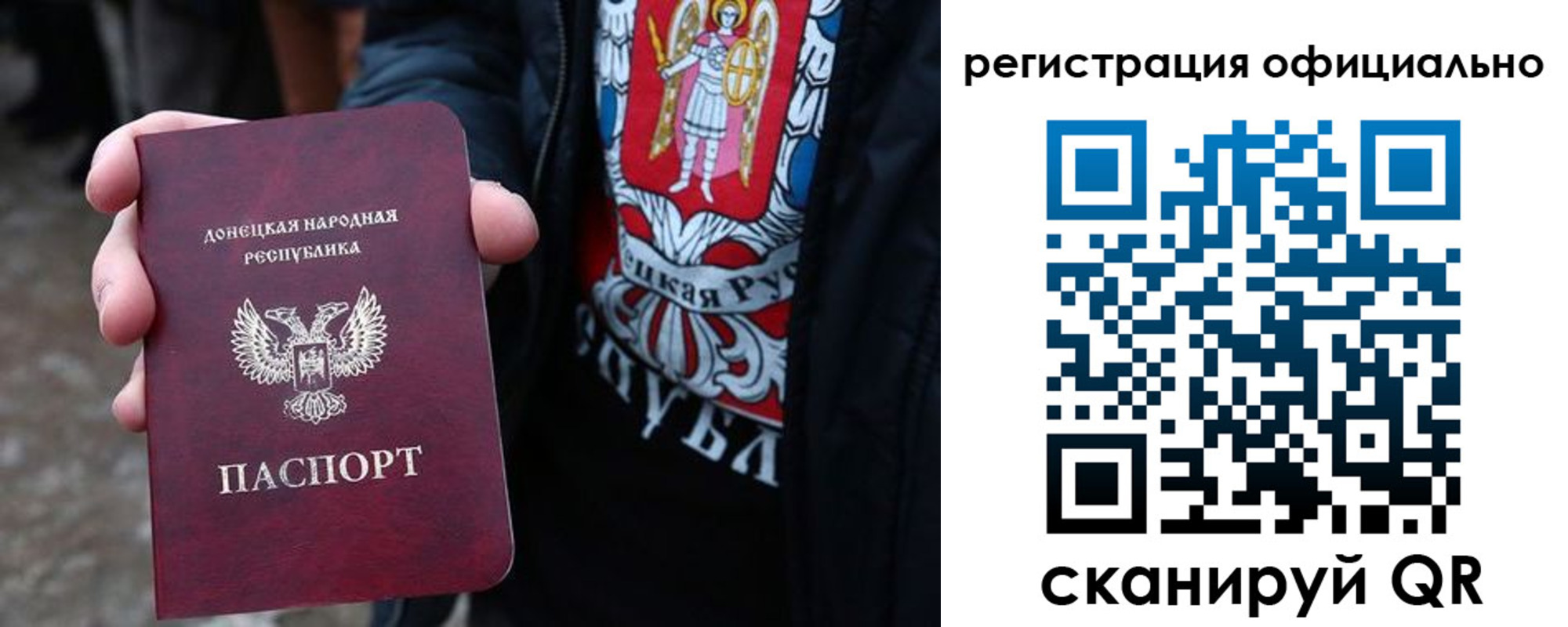 прописка штамп в Кореновске