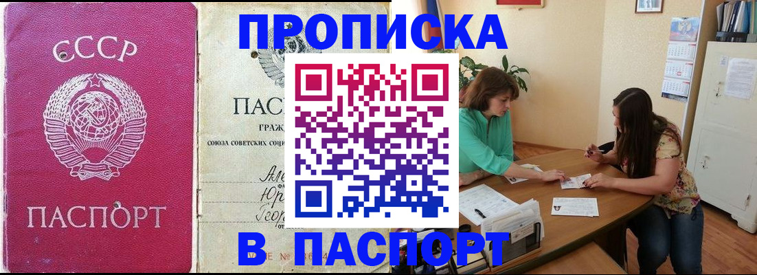 регистрация для дет. сада в Кореновске