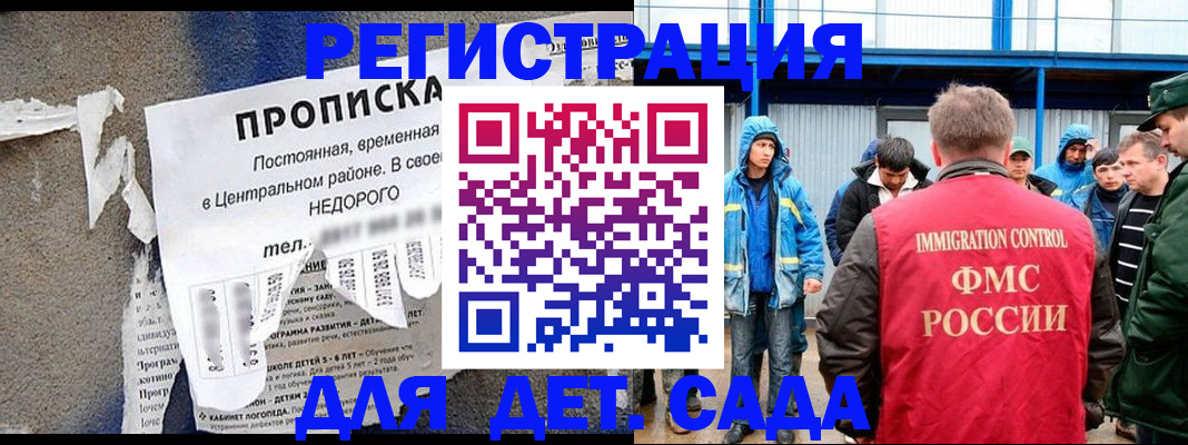 пропишу в квартире в Кореновске